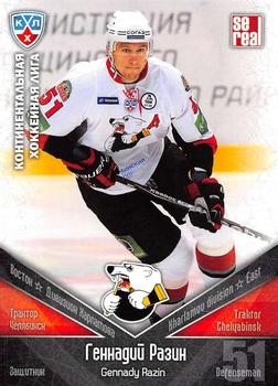 2011-12 Sereal KHL Basic Series #ТРК008 Gennady Razin Front