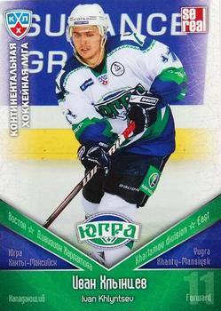 2011-12 Sereal KHL Basic Series #ЮГР012 Ivan Khlyntsev Front