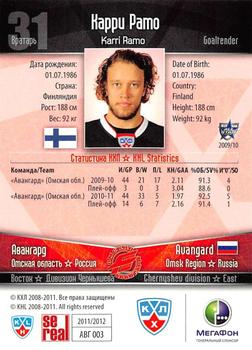 2011-12 Sereal KHL Basic Series #АВГ003 Karri Ramo Back