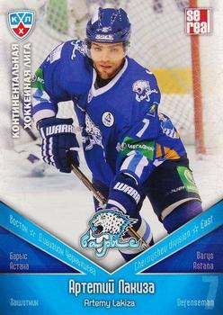 2011-12 Sereal KHL Basic Series #БАР004 Artemy Lakiza Front