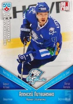 2011-12 Sereal KHL Basic Series #БАР005 Alexei Litvinenko Front