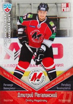 2011-12 Sereal KHL Basic Series #МНК009 Dmitry Megalinsky Front