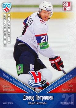 2011-12 Sereal KHL Basic Series #СИБ006 David Petrasek Front