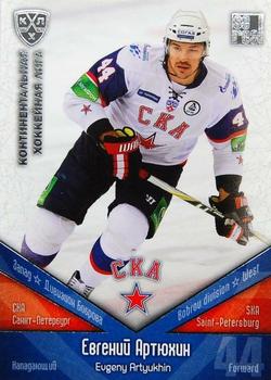 2011-12 Sereal KHL Basic Series - Silver Parallel #СКА014 Evgeny Artyukhin Front