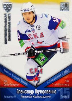 2011-12 Sereal KHL Basic Series - Silver Parallel #СКА024 Alexander Kucheryavenko Front