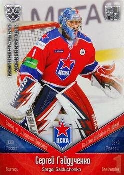 2011-12 Sereal KHL Basic Series - Silver Parallel #ЦСК002 Sergei Gaiduchenko Front