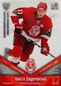 2011-12 Sereal KHL Basic Series - Silver Parallel #ВИТ017 Nikita Dvurechensky Front