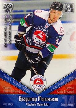 2011-12 Sereal KHL Basic Series - Silver Parallel #ТОP006 Vladimir Malenkikh Front