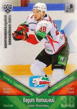 2011-12 Sereal KHL Basic Series - Silver Parallel #АКБ008 Vadim Khomitsky Front