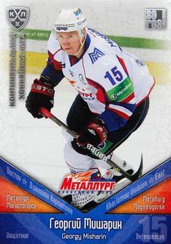 2011-12 Sereal KHL Basic Series - Silver Parallel #ММГ011 Georgi Misharin Front
