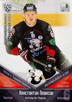 2011-12 Sereal KHL Basic Series - Silver Parallel #ТРК023 Konstantin Plaksin Front