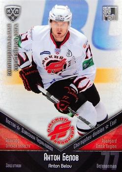 2011-12 Sereal KHL Basic Series - Silver Parallel #АВГ004 Anton Belov Front