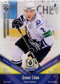 2011-12 Sereal KHL Basic Series - Silver Parallel #АМР006 Denis Yezhov Front