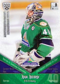2011-12 Sereal KHL Basic Series - Silver Parallel #СЮЛ020 Erik Ersberg Front