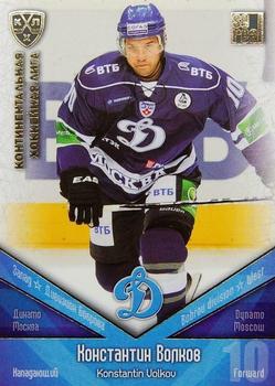 2011-12 Sereal KHL Basic Series - Gold Parallel #ДИН013 Konstantin Volkov Front