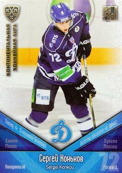 2011-12 Sereal KHL Basic Series - Gold Parallel #ДИН018 Sergei Konkov Front