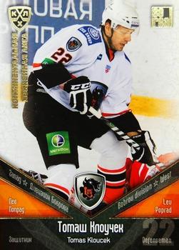 2011-12 Sereal KHL Basic Series - Gold Parallel #ЛЕВ024 Tomas Kloucek Front