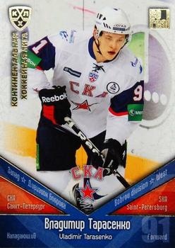2011-12 Sereal KHL Basic Series - Gold Parallel #СКА028 Vladimir Tarasenko Front