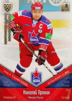 2011-12 Sereal KHL Basic Series - Gold Parallel #ЦСК001 Nikolai Pronin Front