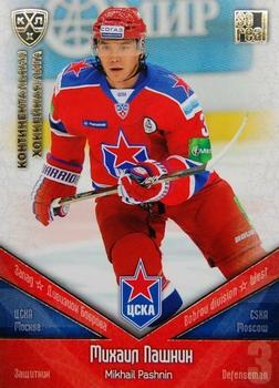 2011-12 Sereal KHL Basic Series - Gold Parallel #ЦСК007 Mikhail Pashnin Front