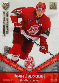 2011-12 Sereal KHL Basic Series - Gold Parallel #ВИТ017 Nikita Dvurechensky Front