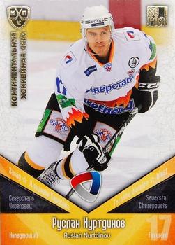 2011-12 Sereal KHL Basic Series - Gold Parallel #СЕВ014 Ruslan Nurtdinov Front
