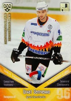 2011-12 Sereal KHL Basic Series - Gold Parallel #СЕВ026 Ignat Zemchenko Front