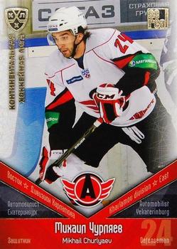 2011-12 Sereal KHL Basic Series - Gold Parallel #АВТ004 Mikhail Churlyaev Front