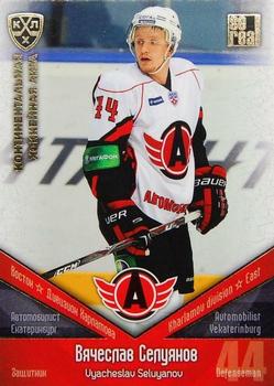 2011-12 Sereal KHL Basic Series - Gold Parallel #АВТ008 Vyacheslav Seluyanov Front