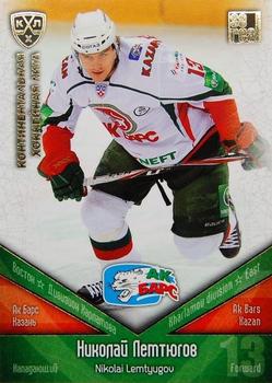 2011-12 Sereal KHL Basic Series - Gold Parallel #АКБ012 Nikolai Lemtyugov Front