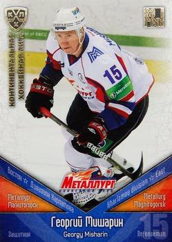 2011-12 Sereal KHL Basic Series - Gold Parallel #ММГ011 Georgy Misharin Front