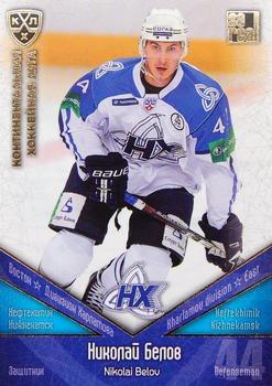 2011-12 Sereal KHL Basic Series - Gold Parallel #НХК004 Nikolai Belov Front