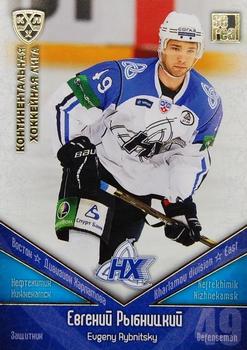 2011-12 Sereal KHL Basic Series - Gold Parallel #НХК019 Evgeny Rybnitsky Front