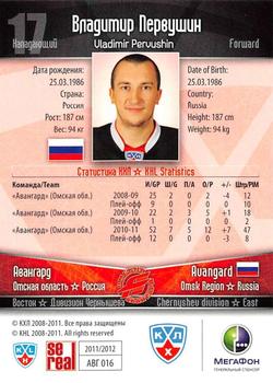 2011-12 Sereal KHL Basic Series - Gold Parallel #АВГ016 Vladimir Pervushin Back
