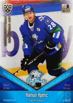 2011-12 Sereal KHL Basic Series - Gold Parallel #БАР016 Kamil Kreps Front