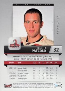 2011-12 Playercards (DEL) #DEL-074 Dimitri Patzold Back