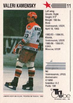 1992-93 Tri-Globe From Russia With Puck #11 Valeri Kamensky Back