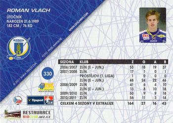 2011-12 OFS Plus #330 Roman Vlach Back