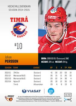 2014-15 HockeyAllsvenskan #HA-282 Johan Persson Back