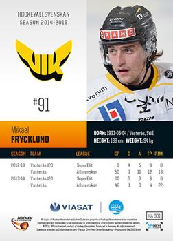 2014-15 HockeyAllsvenskan #HA-301 Mikael Frycklund Back