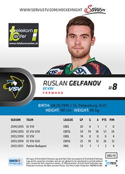 2015-16 Playercards Premium (EBEL) #EBEL-113 Ruslan Gelfanov Back