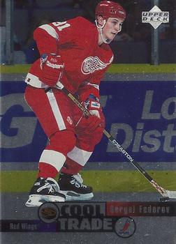 1995-96 NHL / NHLPA Cool Trade #7 Sergei Fedorov Front
