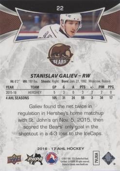 2016-17 Upper Deck AHL - Green #22 Stanislav Galiev Back