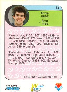 1992 Red Ace Russian Hockey Stars #13 Arturs Irbe Back