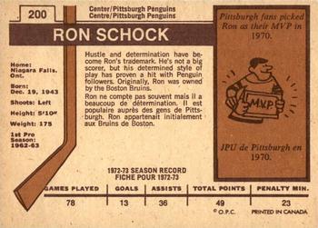 1973-74 O-Pee-Chee - Light Backs #200 Ron Schock Back