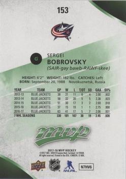 2017-18 Upper Deck MVP - Green Script #153 Sergei Bobrovsky Back