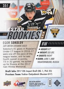 2017-18 Upper Deck CHL - UD Exclusives #351 Egor Sokolov Back