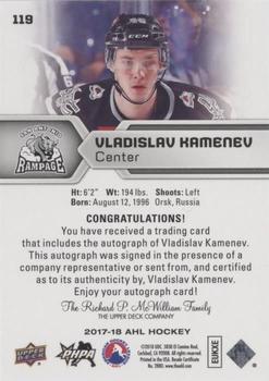 2017-18 Upper Deck AHL - Autographs #119 Vladislav Kamenev Back