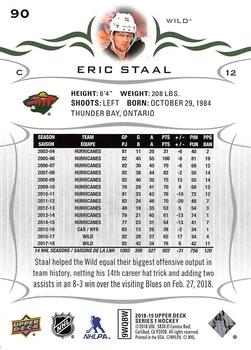 2018-19 Upper Deck #90 Eric Staal Back