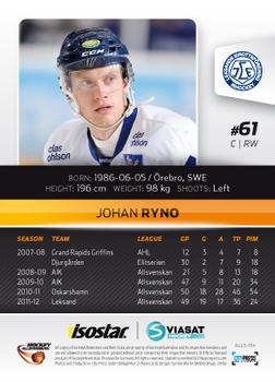 2012-13 HockeyAllsvenskan #ALLS-134 Johan Ryno Back